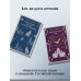 Комплект из 2-х книг. Граф Аверин. Колдун Российской империи (#1) + Императорский Див. Колдун Российской империи (#2)