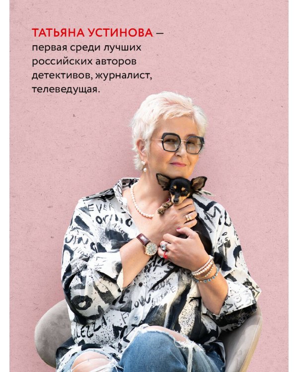 Настоящее