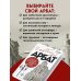 У каждого свой Арбат. Прогулки по самому атмосферному району Москвы