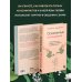Осознанные отношения. 25 привычек для пар, которые помогут обрести настоящую близость