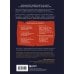 Просто о финансах Как приручить налоги. Путеводитель по миру налогов для тех, кто зарабатывает, тратит и планирует открыть малый бизнес