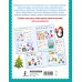 500 новогодних заданий для дошколят. 5-7 лет