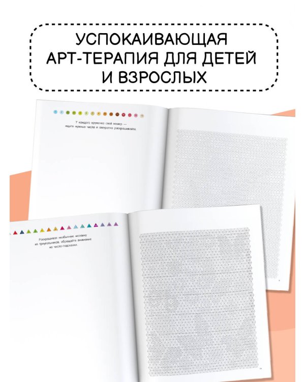 Животные