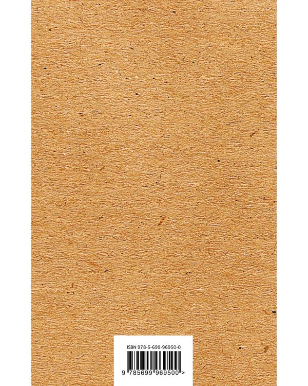 451' по Фаренгейту