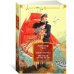Алые паруса. Бегущая по волнам. Романы, повести