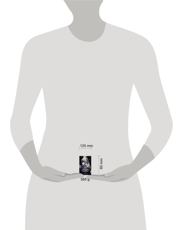 Комплект Исторические детективы Александра Ружа. Волчий камень+Четвертый коготь дракона+Зов Полярной звезды