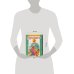 Дополнительное изображение книги «Пропись. 2»
