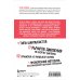 Психология. Плюс 1 победа (новое оформление, обложка) Подарок для душевного спокойствия. Комплект из 3-х книг