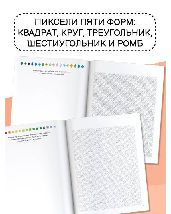 Животные
