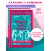 Дополнительное изображение книги «Ревизор. Тарас Бульба (твёрдая обложка)»