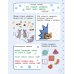500 новогодних заданий для дошколят. 5-7 лет