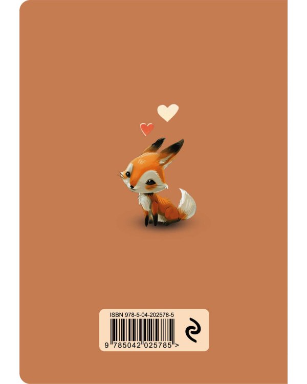 Cute Animals Notebook (А6, 32 л., дизайнерская бумага)