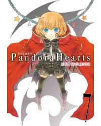 Сердца Пандоры Кн. 7