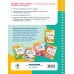 Дополнительное изображение книги «Учусь считать. 5-6 лет»