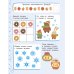 500 новогодних заданий для дошколят. 5-7 лет