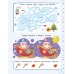 500 новогодних заданий для дошколят. 5-7 лет
