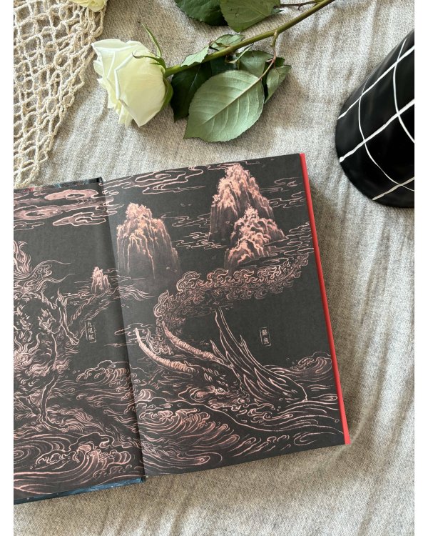 Легенды гор и морей. Монстры и предания Древнего Китая