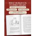 Просто о финансах Как приручить налоги. Путеводитель по миру налогов для тех, кто зарабатывает, тратит и планирует открыть малый бизнес