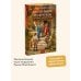 Маленькие мужчины становятся взрослыми. Вечные истории. Young Adult