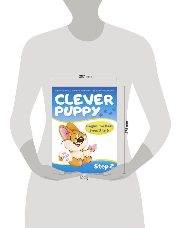 Clever Puppy: Step 2