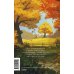 Маленькие мужчины становятся взрослыми. Вечные истории. Young Adult