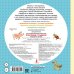 Первые книжки для маленьких Поиграем-угадаем! Игралочка