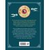 Восточная астрология Китайский зодиак. Секреты богатства, удачи и процветания