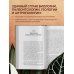 Европа. Естественная история. От возникновения до настоящего и немного дальше