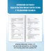 ЕГЭ. Химия. Трудные задания с решениями и ответами для подготовки к единому государственному экзамену