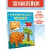 Супертренировка мозга
