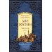 Золотой фонд эзотерики (обложка) Две жизни. Часть 3. Комплект из двух книг