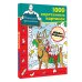 1000 спрятанных картинок Новогодние приключения