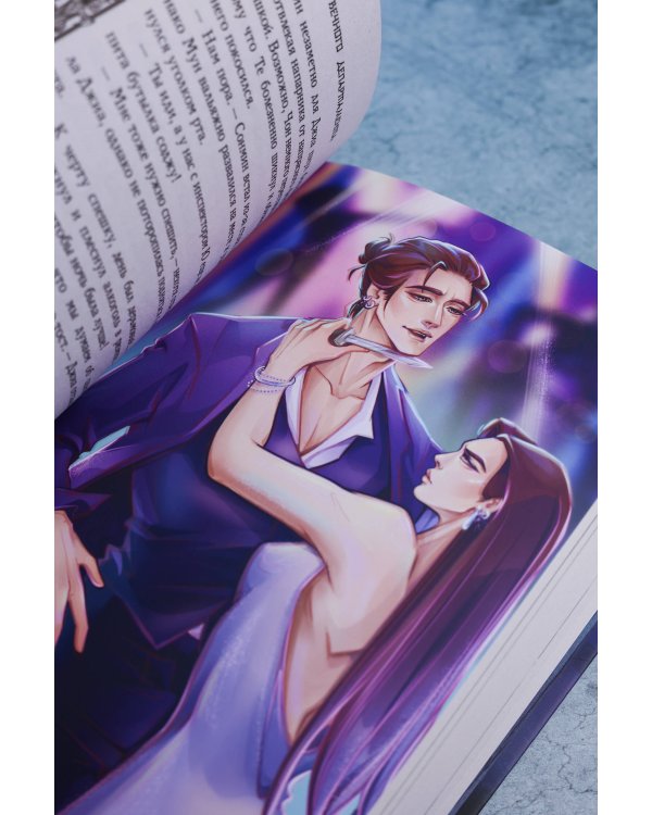Дополнительное изображение книги «Мрачные жнецы вечного департамента»