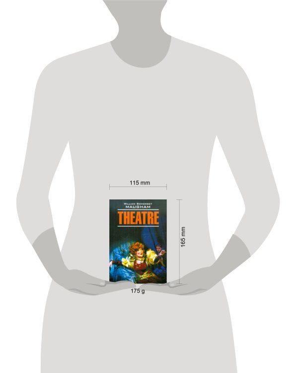 Театр (англ.яз., неадаптир.)