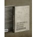 Вера и жизнь. Религия, политика, общество В глубинах разума и веры. Гении науки о Боге