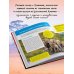 Красная книга мира. От Арктики до Африки. Иллюстрированная энциклопедия школьника (48 стр.)