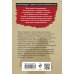 Контрразведка. Романы о секретной войне СССР Стажер нелегальной разведки