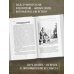 Вера и жизнь. Религия, политика, общество В глубинах разума и веры. Гении науки о Боге