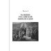 История России. С древнейших времен до наших дней История России. С древнейших времен до наших дней