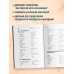 Английский в тестах и заданиях. Рабочая тетрадь А1-А2