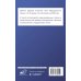 Система законодательства России Федеральный закон "О полиции" на 2025 год