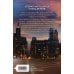 Дополнительное изображение книги «Идеальный план»