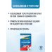 Новый полный справочник для подготовки к ЕГЭ ЕГЭ. Физика. Новый полный справочник для подготовки к ЕГЭ