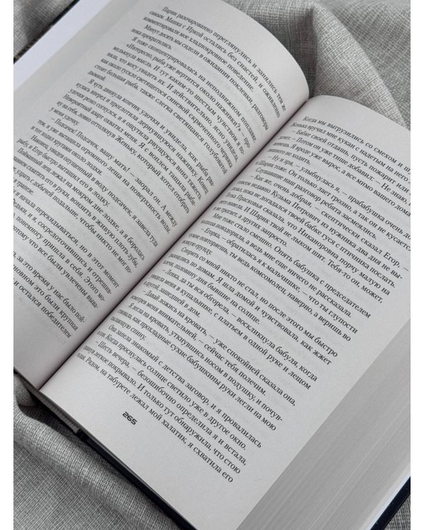 Дополнительное изображение книги «Под покровом тайны»