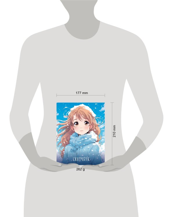 Новогодний скетчбук. Аниме (162х210 мм, на навивке, 40 л., плотность бумаги 160 гр., голубой)