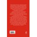 Дополнительное изображение книги «Поцелуй во времени (помечена на удаление)»