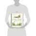 Дополнительное изображение книги «Frog and Toad.The Complete Collection (Arnold Lobel) Лягушка и Жаба. Полная коллекция (Арнольд Лобел) / Книги на английском языке»
