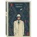Дополнительное изображение книги «Процесс»