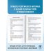 Новый полный справочник для подготовки к ЕГЭ ЕГЭ. Физика. Новый полный справочник для подготовки к ЕГЭ
