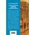 Полное собрание повестей и рассказов о Шерлоке Холмсе. Подарочное издание